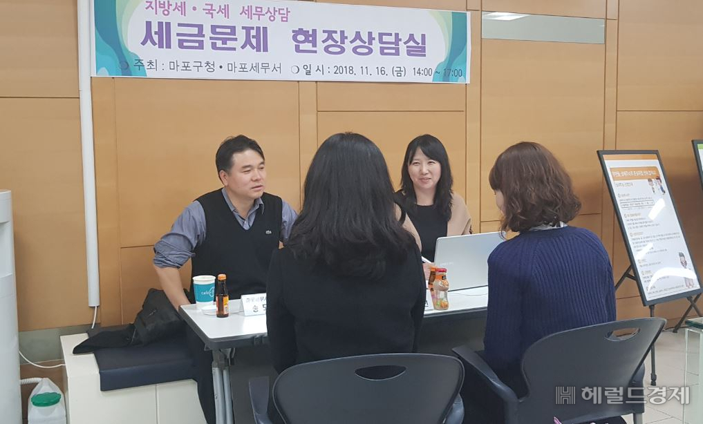 마포구와 마포세무서의 협업으로 마포구청에서 운영하는 지방세, 국세 관련 현장상담실에서 구민이 세금 상담을 하고 있다. [마포구]