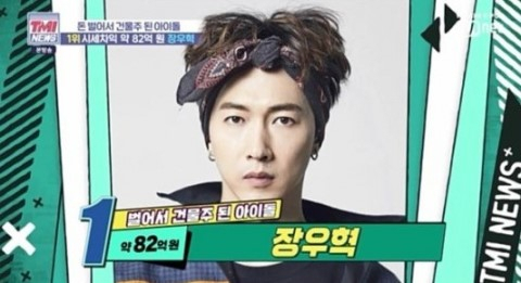 [Mnet 'TMI NEWS']