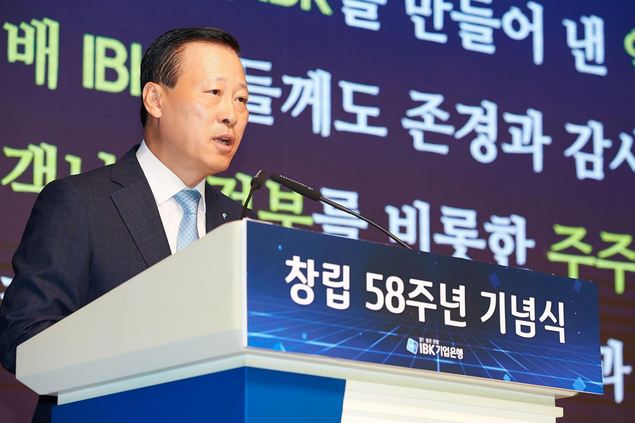1일 기업은행 본점에서 열린 기업은행 창립 58주년 기념식에서 김도진 행장이 기념사를 하고 있다. [기업은행 제공]
