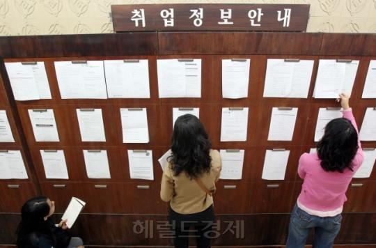 [헤럴드]