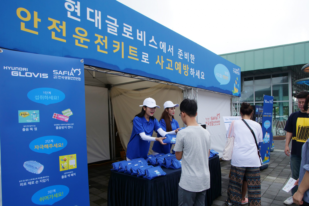 현대글로비스가 휴가철을 맞아 1일 경기도 이천 마장휴게소, 2일 강원도 횡성 횡성휴게소에서 운전자들에게 안전운전용품 세트를 무료로 배포한다. [현대글로비스 제공]