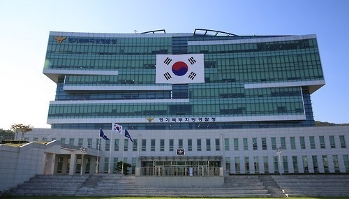 경기북부지방경찰청 [연합]