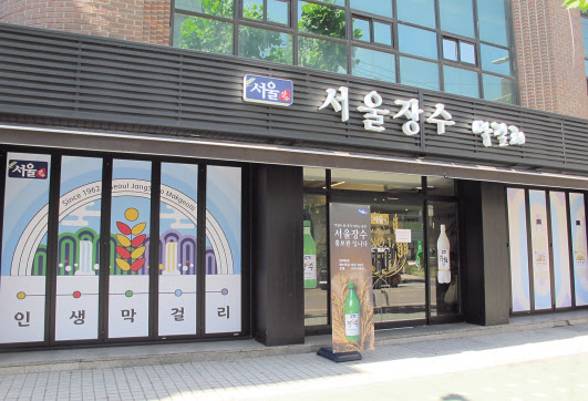 주요 편의점에 입점된 서울장수 인생막걸리(아래 사진)와 지난 6월 망원동 사옥에 문을 연 ‘막걸리 체험관’. [서울장수주식회사 제공]