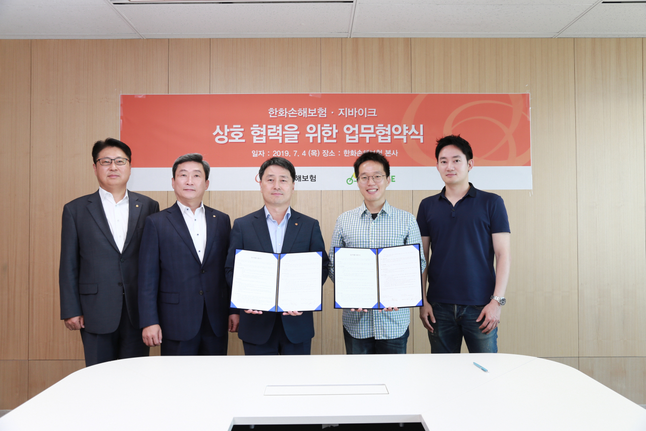 이종철(사진 가운데) 한화손해보험 기업보험부문장과 윤종수(오른쪽에서 두 번째) 지바이크 대표 등 관계자들이 기념사진을 촬영하고 있다. [한화손보 제공]