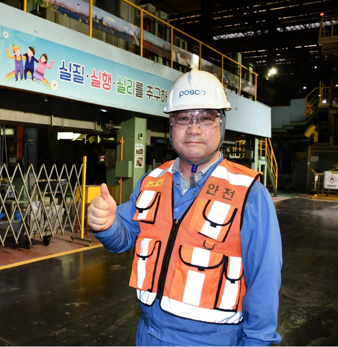 오창석 제강부 파트장