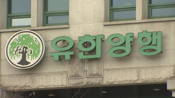 (Yonhap)