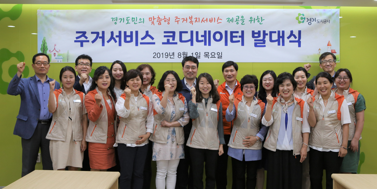 경기도시공사 제공.
