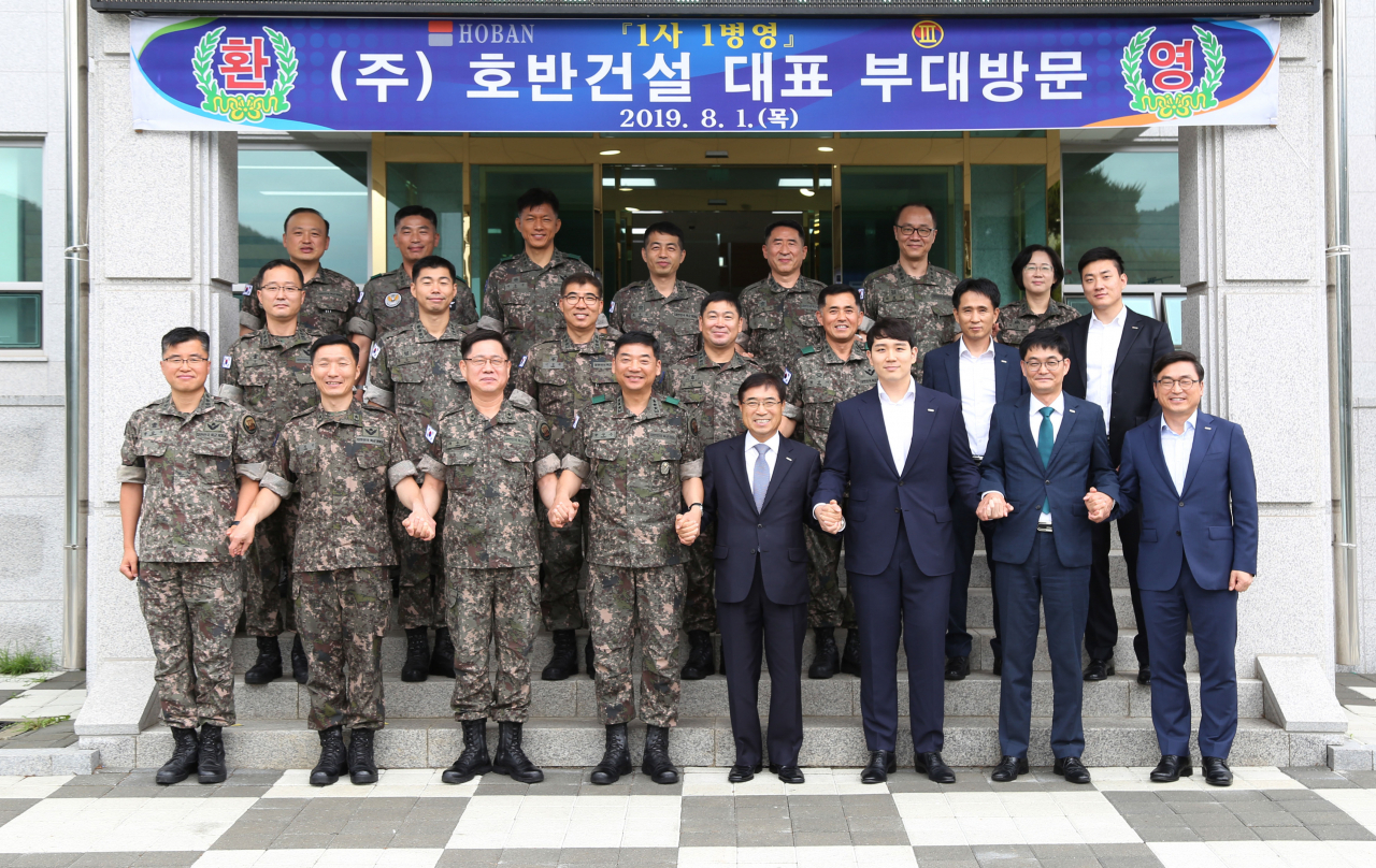 호반건설 임직원들과 육군 3군단 주요 인사들이 위문품 전달식에서 단체사진을 찍고 있다. 앞줄 왼쪽 네번째 박상근 3군단장, 다섯번째는 전중규 호반건설 부회장. [호반건설 제공]