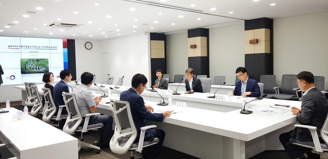 김포시 걸포3지구 복합환승센터 조성 용역 착수 보고회