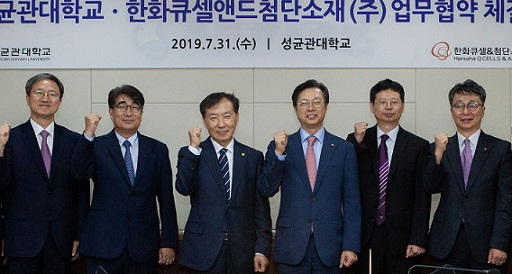 한화첨단소재 이선석 대표(왼쪽 4번째)와 성균관대 신동렬 총장(〃3번째)이 지난달 31일 성균관대 자연과학캠퍼스에서 업무협약을 체결하고 있다. [한화첨단소재 제공]