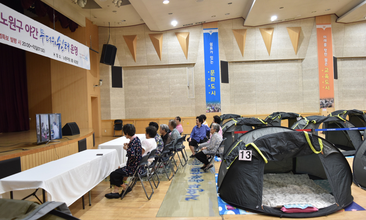 노원구가 폭염으로부터 주민들을 보호하기 위해 올해에는 야간 무더위 쉼터를 확대 운영한다. [노원구 제공]