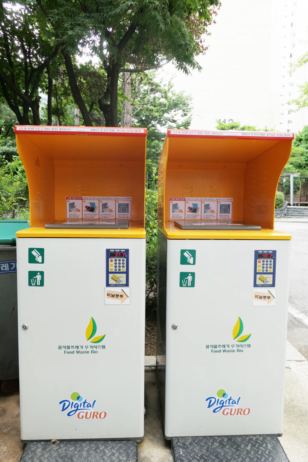 공동주택_RFID_개별계량기. [구로구 제공]