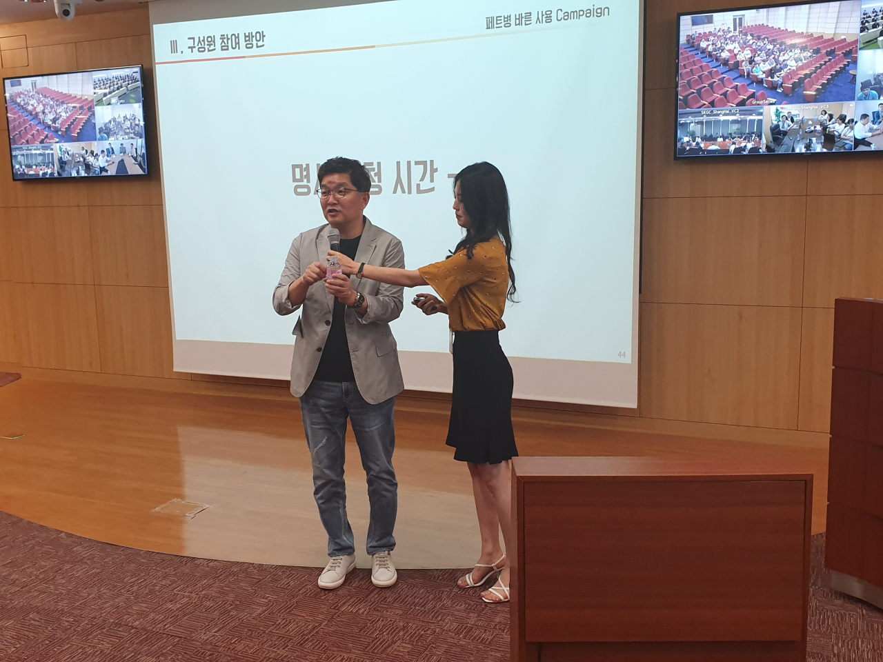 나경수 SK종합화학 사장(왼쪽)이 지난 7월10일 ‘CEO 행복토크’에서 ‘뜯버’를 시연하고 있다. [SK종합화학 제공]