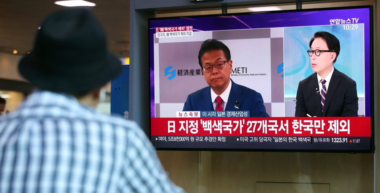 2일 오전 서울역에서 시민들이 일본 정부가 이날 각의(국무회의)에서 전략물자 수출 간소화 대상인 백색국가 명단(화이트 리스트)에서 한국을 제외하는 수출무역관리령 개정안을 결정한 것과 관련한 뉴스를 보고 있다.[연합]