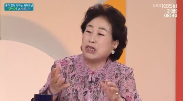 [KBS‘아침마당’영상 캡처]