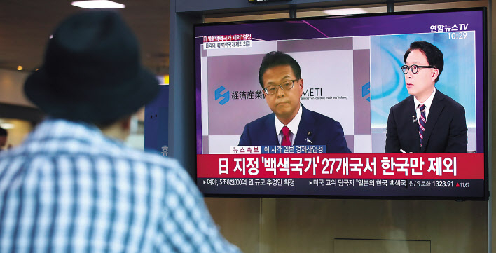 2일 오전 서울역에서 시민들이 일본 정부가 이날 각의(국무회의)에서 전략물자 수출 간소화 대상인 백색국가 명단(화이트 리스트)에서 한국을 제외하는 수출무역관리령 개정안을 결정한 것과 관련한 뉴스를 보고 있다. [연합]