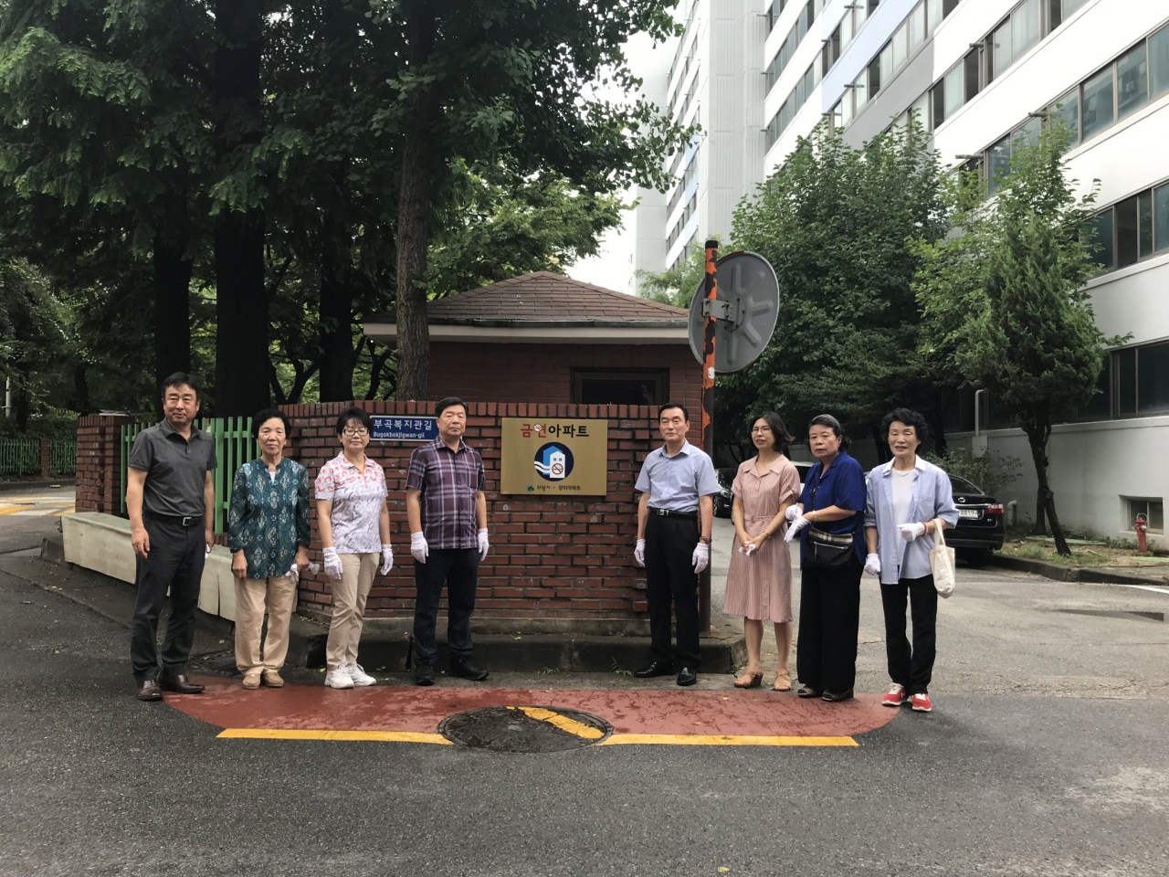 의왕시 삼동 장미아파트