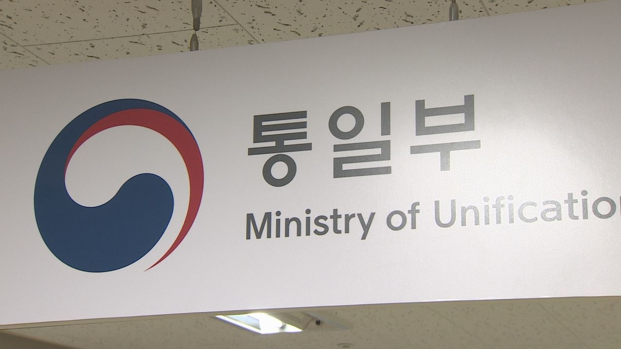 (Yonhap)