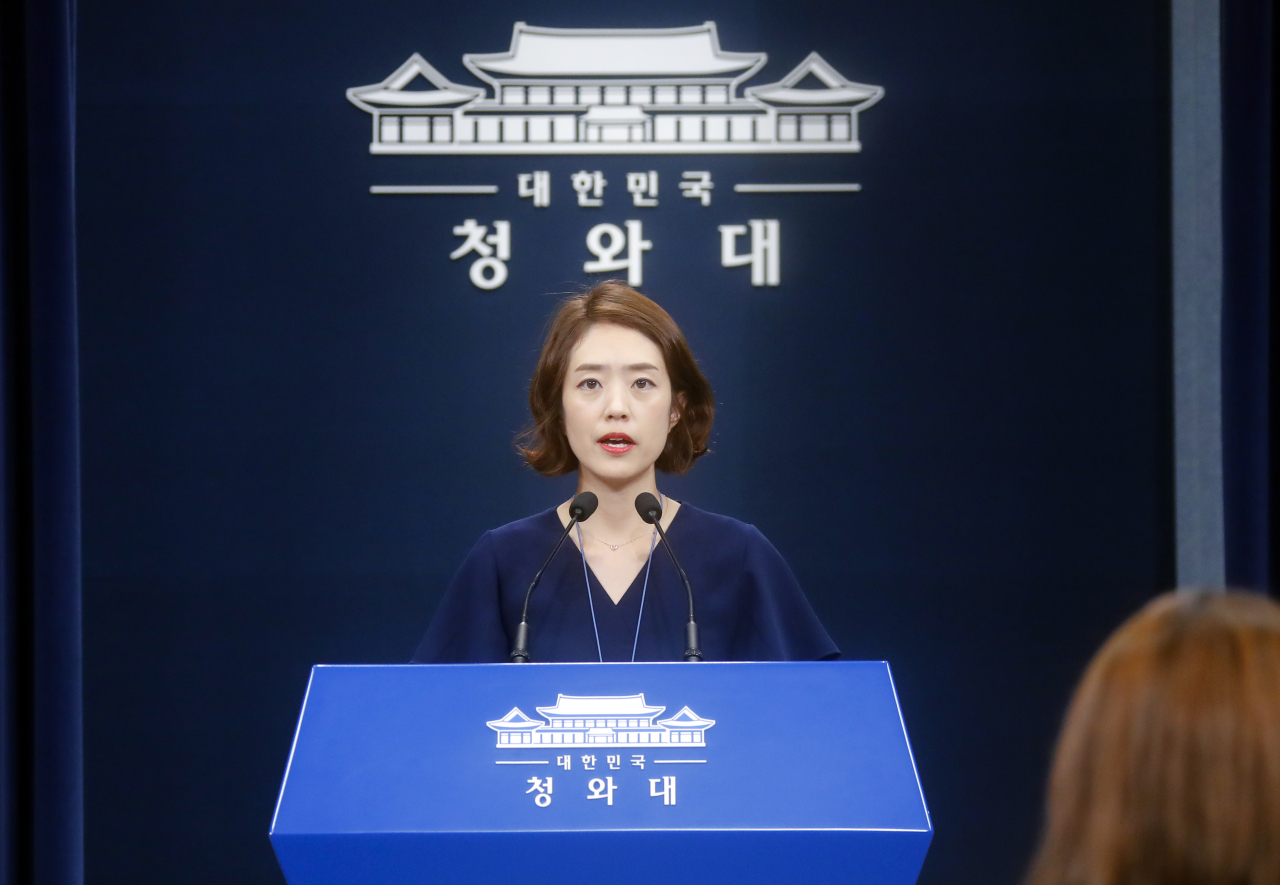 Cheong Wa Dae spokesperson Ko Min-jung addresses the media on Friday. Yonhap