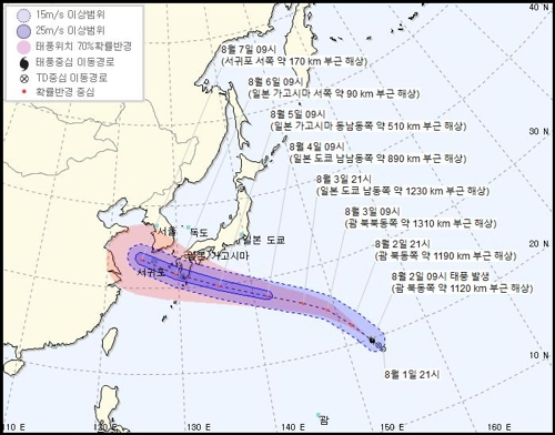 제8호 태풍 '프란시스코' 예상 경로 [기상청 제공]