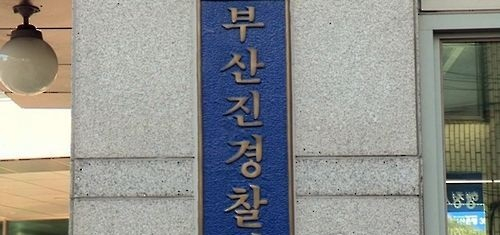 [연합]