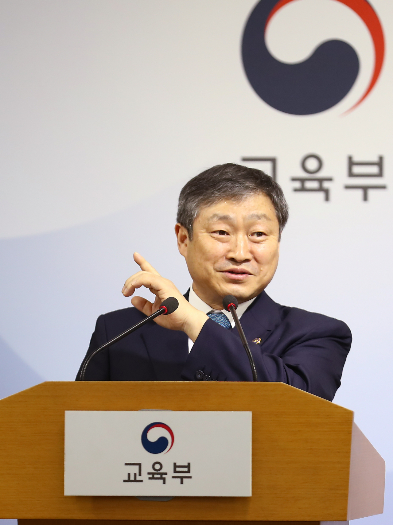 박백범 교육부 차관이 2일 오후 세종시 정부세종청사 교육부에서 서울·부산지역 자사고 지정취소 결과를 발표하고 있다. [연합]