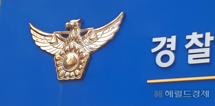 [헤럴드경제 모바일섹션]