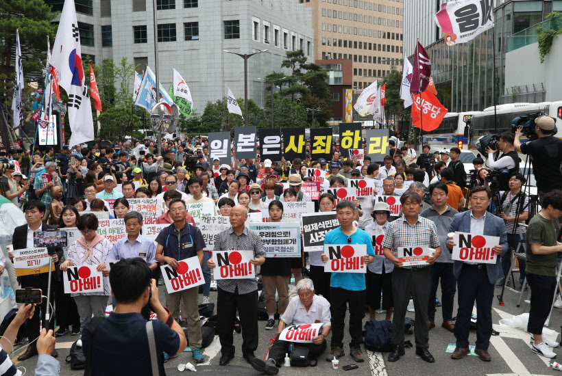 아베 신조 일본총리를 규탄하기 위해 일본대사관 앞에 모인 시위대. [연합뉴스]