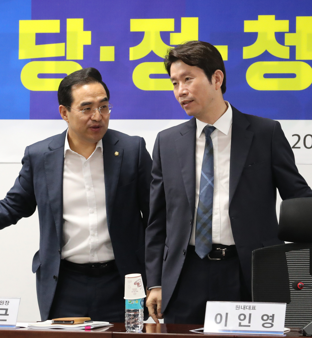 더불어민주당 이인영 원내대표(오른쪽)와 박홍근 을지로위원회 위원장이 11일 오전 국회 의원회관에서 열린 '제4차 당정청 을지로 민생현안회의'에 참석하며 대화하고 있다. 연합뉴스