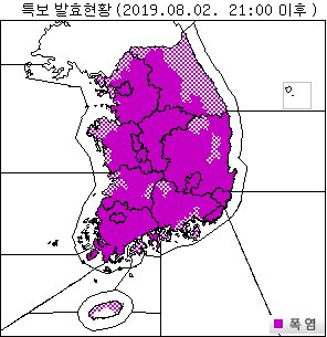 o 폭염경보 : 세종, 울산, 부산, 대구, 광주, 대전, 서울, 경상남도(진주, 양산, 사천, 합천, 함양, 산청, 하동, 창녕, 함안, 의령, 밀양, 김해), 경상북도(영양평지, 봉화평지, 청송, 영주 제외), 전라남도(무안, 장흥, 화순, 나주, 진도, 영광, 함평, 영암, 해남, 강진, 순천, 광양, 여수, 보성, 장성, 구례, 곡성, 담양), 충청북도, 충청남도(서천, 계룡, 홍성, 예산, 청양, 부여, 금산, 논산, 아산, 공주, 천안), 강원도(정선평지, 홍천평지, 횡성, 춘천, 화천, 원주, 영월), 경기도(안산, 파주, 연천, 동두천, 김포 제외), 전라북도(순창, 남원, 전주, 정읍, 익산, 임실, 무주, 진안, 완주, 고창) o 폭염주의보 : 인천(옹진군 제외), 제주도(제주도동부, 제주도북부, 제주도서부), 경상남도(남해, 고성, 거제, 통영, 거창, 창원), 경상북도(영양평지, 봉화평지, 청송, 영주), 전라남도(신안(흑산면제외), 목포, 완도, 고흥), 충청남도(당진, 보령, 서산, 태안), 강원도(강원북부산지, 강원중부산지, 강원남부산지, 양구평지, 삼척평지, 동해평지, 평창평지, 강릉평지, 양양평지, 고성평지, 인제평지, 속초평지, 철원, 태백), 경기도(안산, 파주, 연천, 동두천, 김포), 전라북도(김제, 군산, 부안, 장수) [사진=날씨누리]