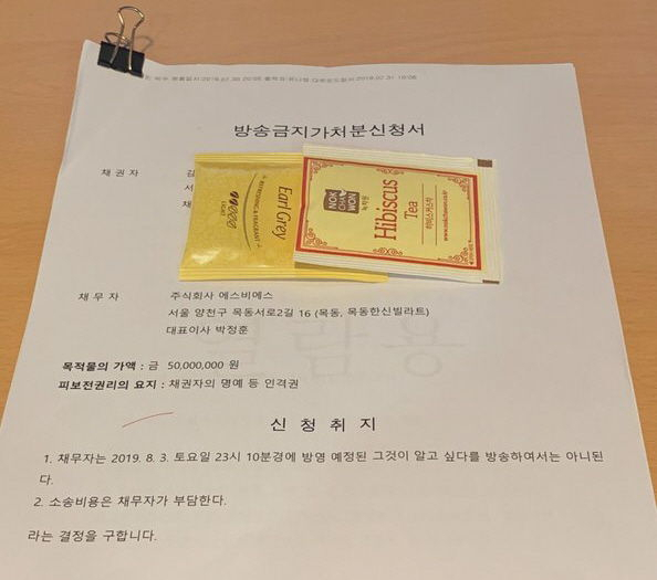 [사진=배정훈 PD 트위터]