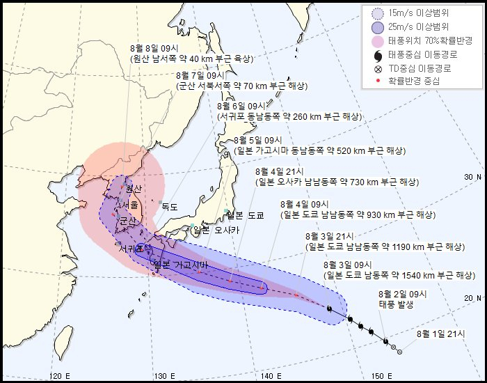 6일 태풍 샌프란시스코 상륙 전망 [기상청 날씨누리]