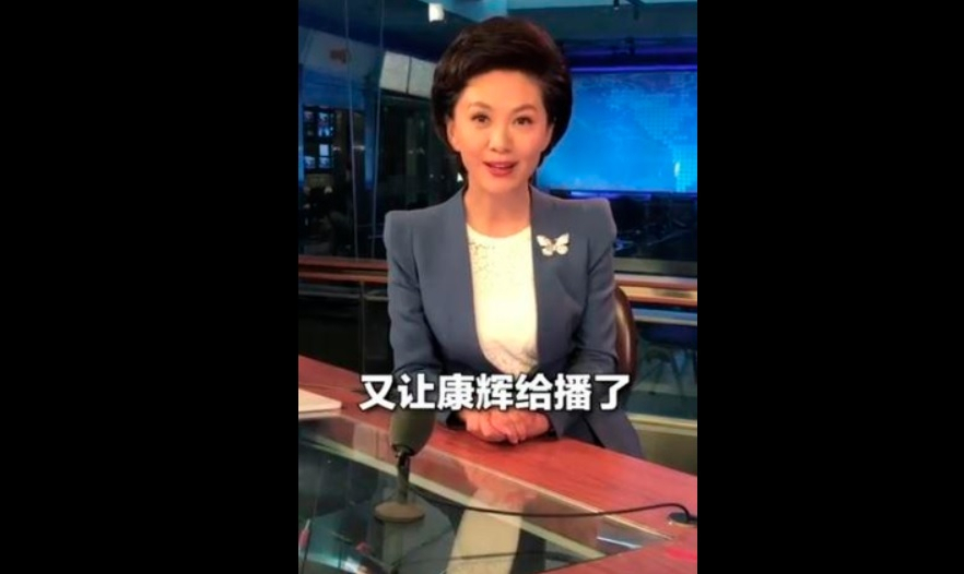 중국 국영방송인 CCTV 메인뉴스 격인 신원롄보(新聞聯播)의 진행자 하이샤(海霞)가 2일 소셜미디어 프로그램인 ‘앵커가 방송을 말하다’에 출연해 일본과 한국의 이번 무역 보복 조치에 미국이 중재에 나섰지만 실패했다고 조롱했다. [CCTV 유튜브 영상 캡처]