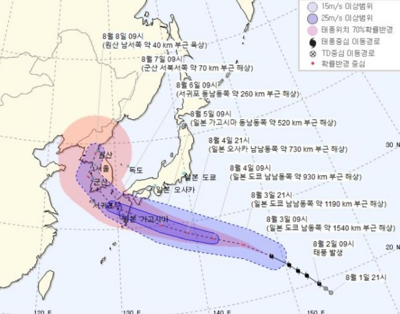 제8호 태풍 프란시스코의 예상 이동 경로. [기상청 홈페이지 캡처]