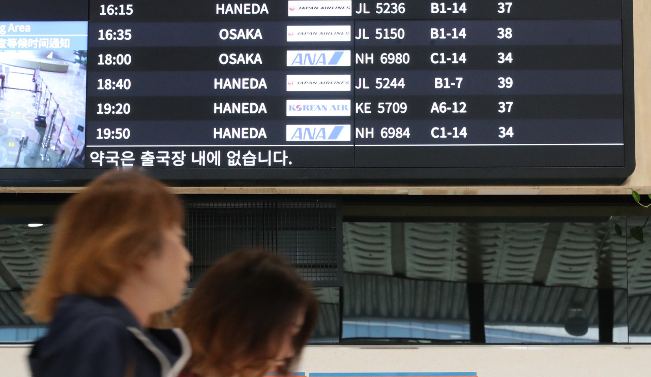 [연합]
