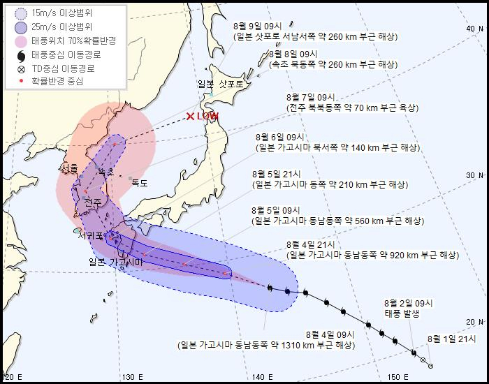 제8호 태풍 ‘프란시스코’가 6일 밤 남해안에 상륙할 것으로 보인다. 4일 기상청에 따르면 이날 오전 9시 현재 ‘프란시스코’는 일본 가고시마 동남동쪽 약 1천310㎞ 바다에서 시속 25㎞로 서북서 방향으로 이동 중이다. [연합]