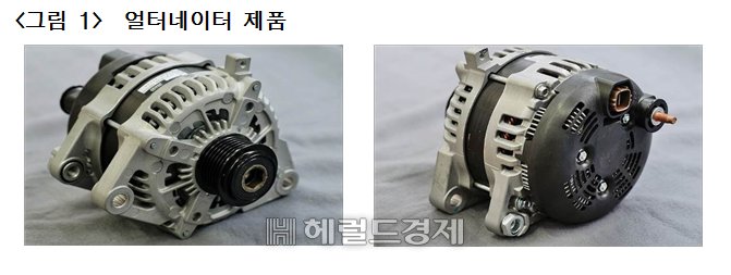 [공정거래위원회 제공]
