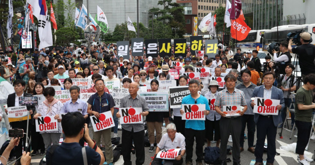 일본 대사관 앞에서 아베 정권 규탄 운동이 진행되고 있는 모습. [연합뉴스]