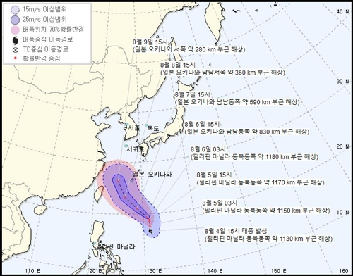 제9호 태풍 '레끼마' 예상 경로 [기상청 제공]