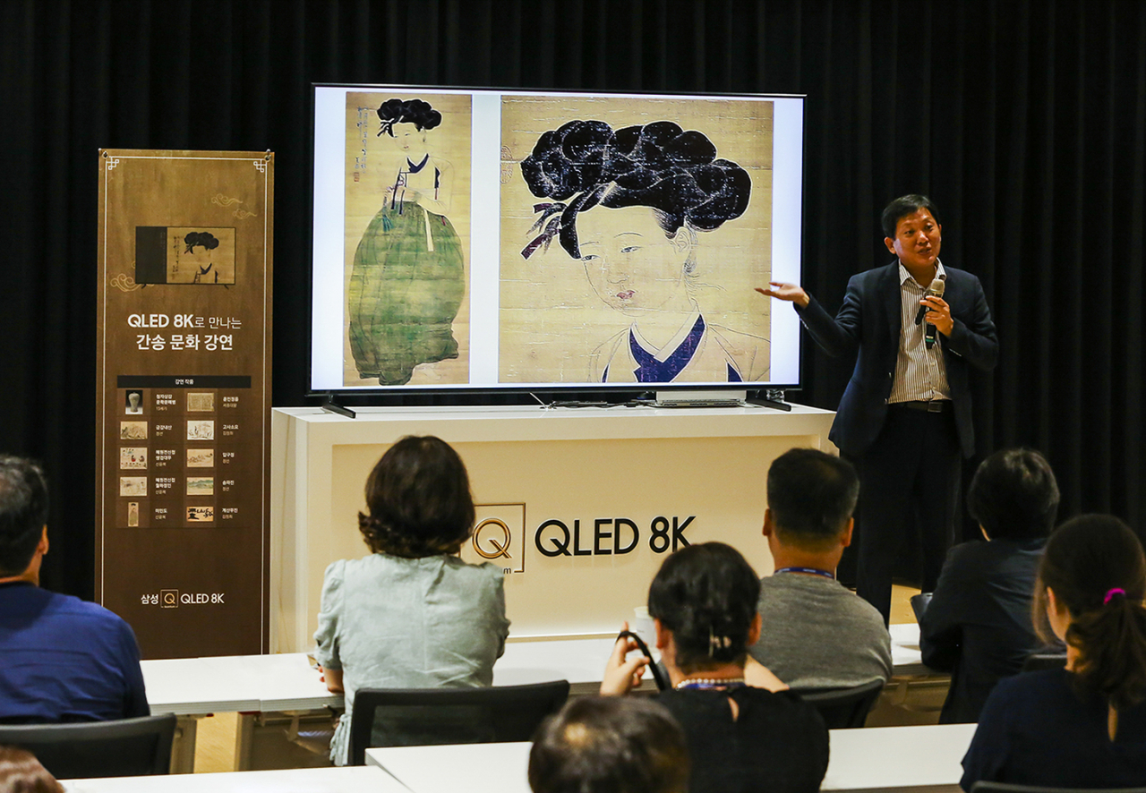 삼성전자가 지난 3일 신세계백화점 광주점에서 ‘QLED 8K로 만나는 간송 문화 강연’을 열었다. 간송 미술 문화재단 담당자가 QLED 8K로 국보급 문화재들을 소개하고 있다. 소비자들을 대상으로 진행하는 이번 행사는 8월말까지 전국 주요 삼성 디지털프라자 매장에서 순차적으로 진행될 예정이다.[삼성전자 제공]