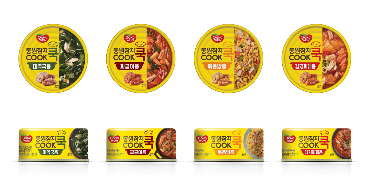 RTC(Ready to Cook) 참치캔 '동원참치 쿡' 4종 이미지 [제공=동원F&B]