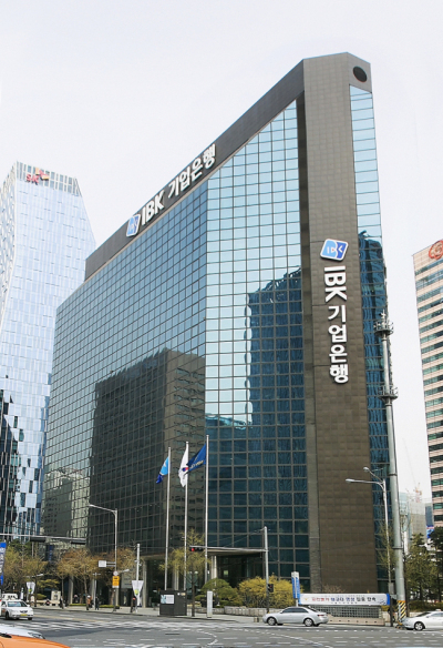서울 을지로 기업은행 본점