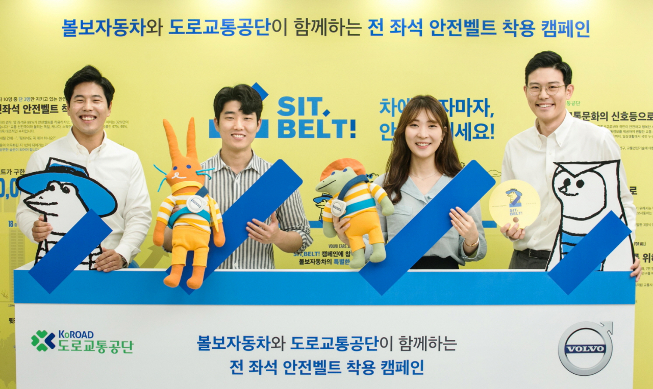 볼보자동차코리아가 도로교통공단과 함께 오는 23일까지 서울 강남 운전면허시험장에서 전 좌석 안전벨트 착용 캠페인 팝업 라운지를 운영한다. [볼보자동차코리아 제공]