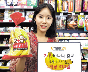 이마트24가 지난달 18일 출시한 ‘2+3 바나나’ 기획상품.