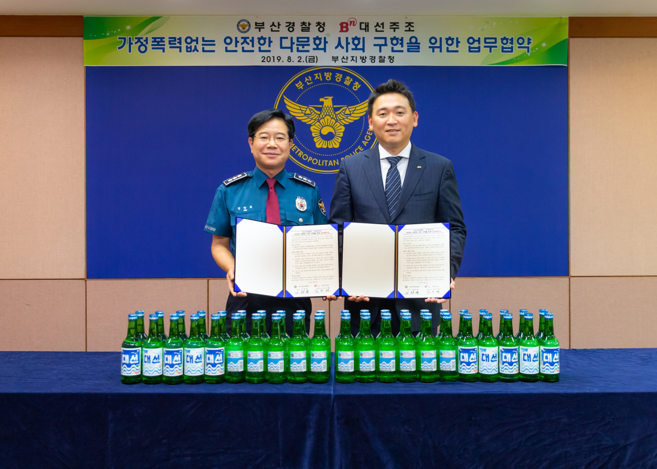 지난 2일 부산지방경찰청에서 대선주조㈜ 조우현 대표이사(오른쪽)와 부산지방경찰청 김창룡 청장(왼쪽)이 안전한 다문화사회 구현 홍보를 위한 협력을 약속했다.