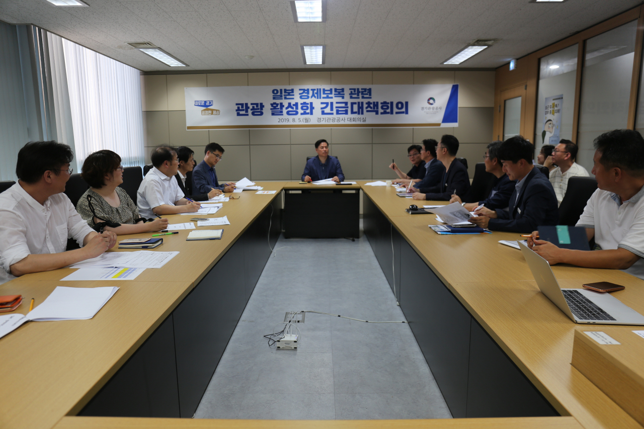 유동규 경기관광공사 사장(가운대)이 일본 경제보복 관련 관광 긴급대책회의를 주재하고있다.[경기관광공사 제공]