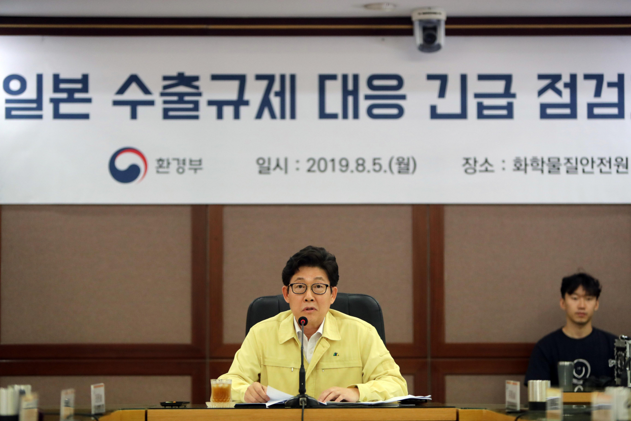 조명래 환경부 장관이 5일 대전 화학물질안전원에서 전국 유역별 환경청 관계자들을 만나 일본 수출규제에 따른 산업계 지원현황과 향후 계획을 점검하고 있다. 연합뉴스