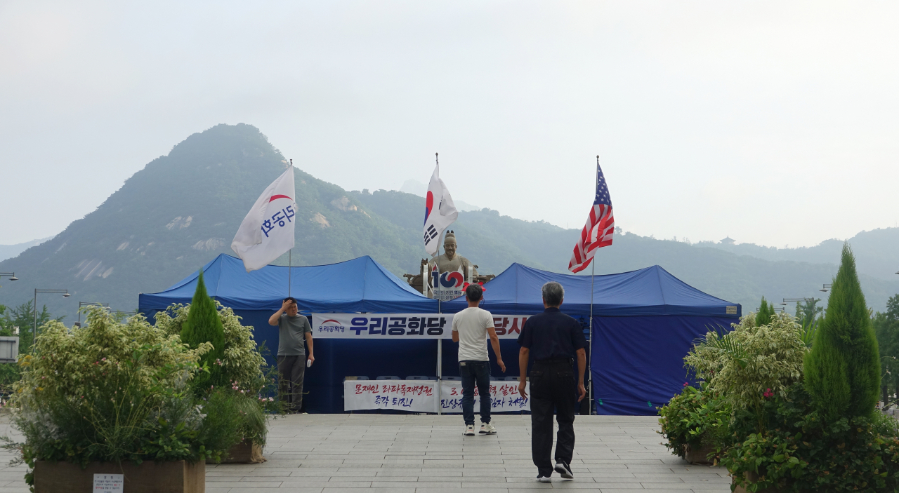 [사진=우리공화당이 광화문 광장에 설치한 천막 모습]