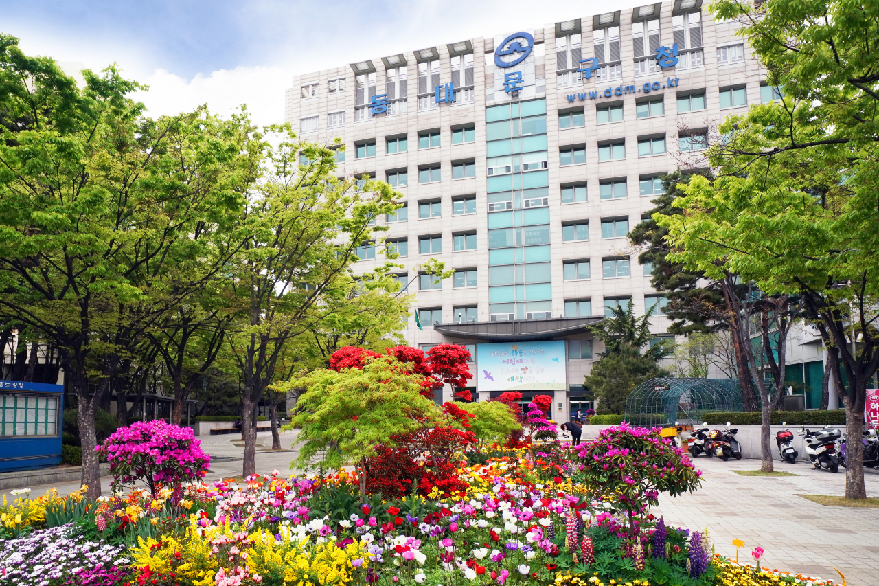 동대문구청 전경 이미지.
