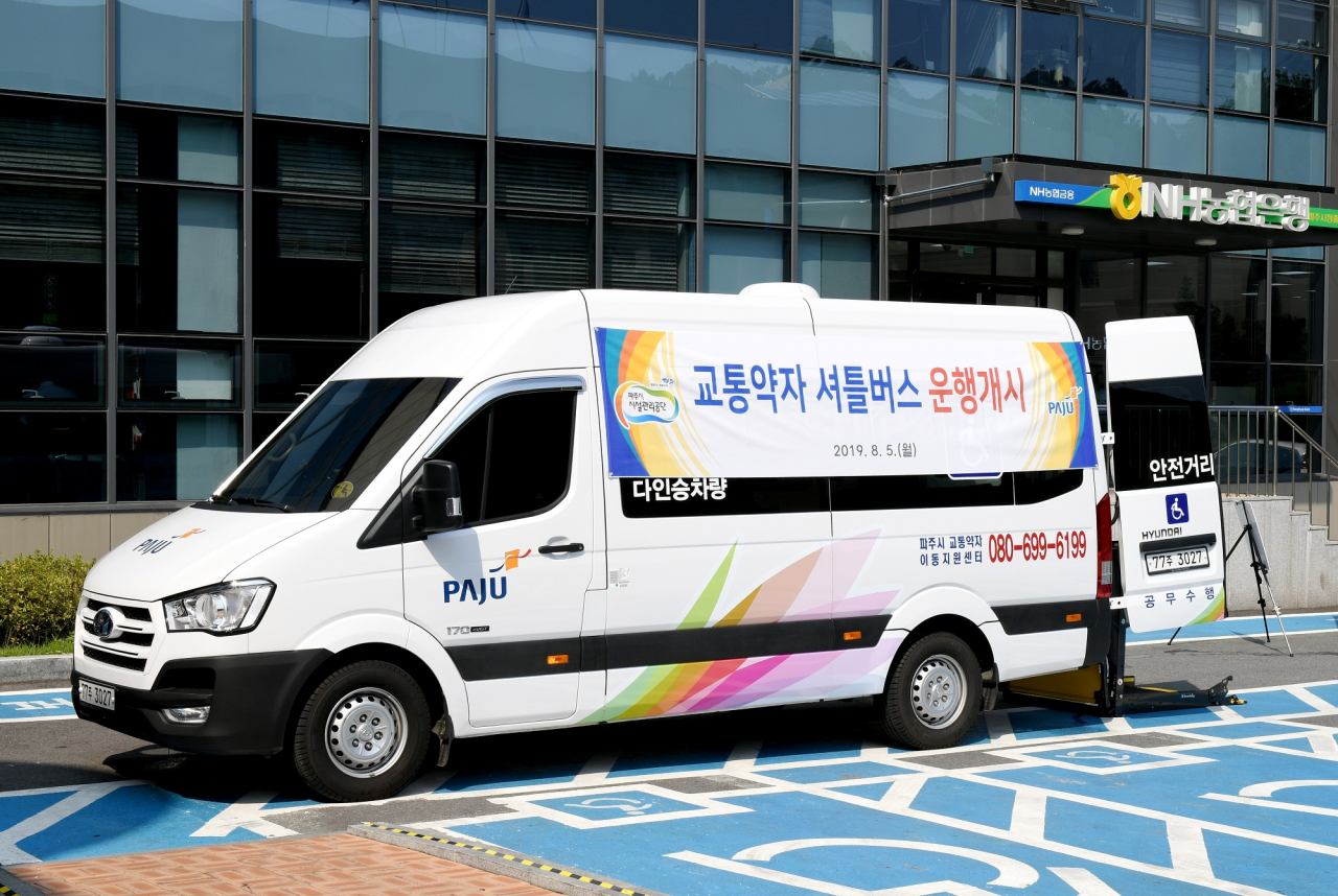휠체어 이용자 3명과 가족·보호자 6명 등 모두 9명이 동승 가능한 파주시 교통약자 맞춤형 셔틀버스. [파주시]